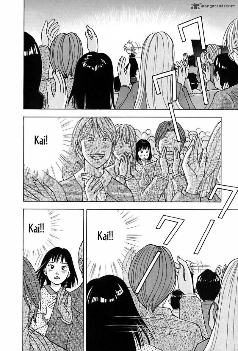 Piano No Mori 93 4