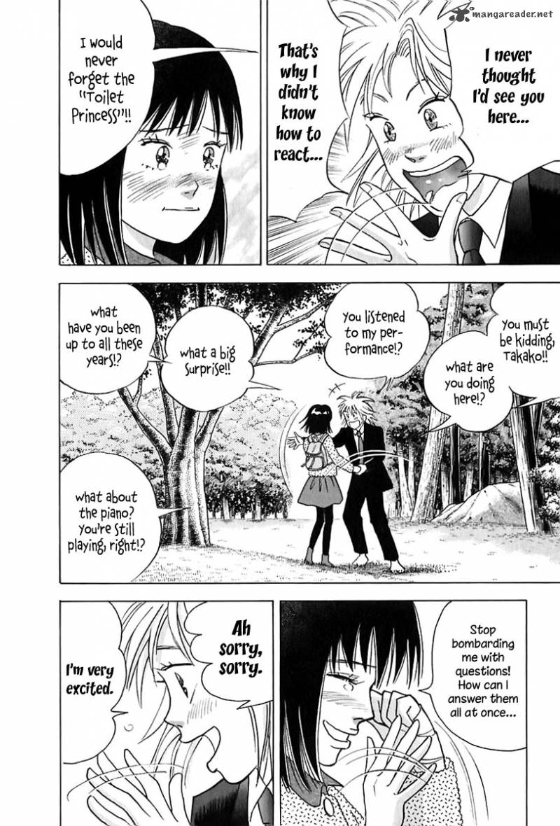 Piano No Mori 94 7