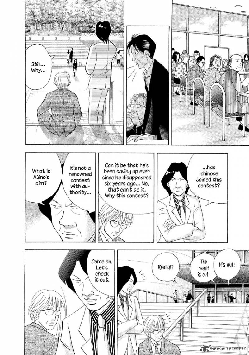 Piano No Mori 95 12