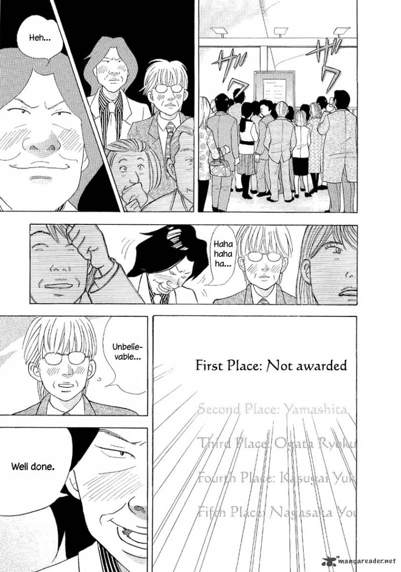Piano No Mori 95 13