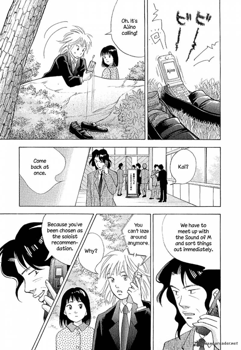 Piano No Mori 95 15