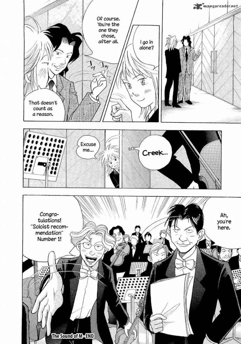 Piano No Mori 95 24