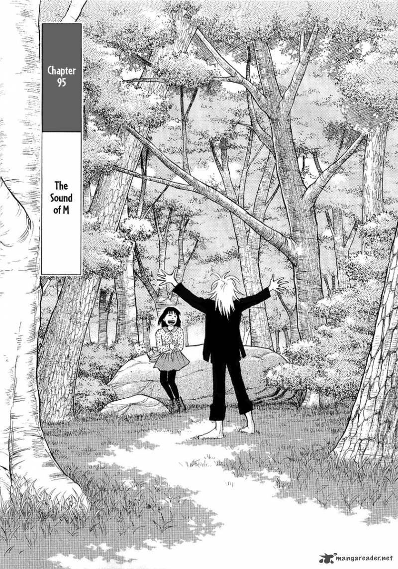 Piano No Mori 95 7