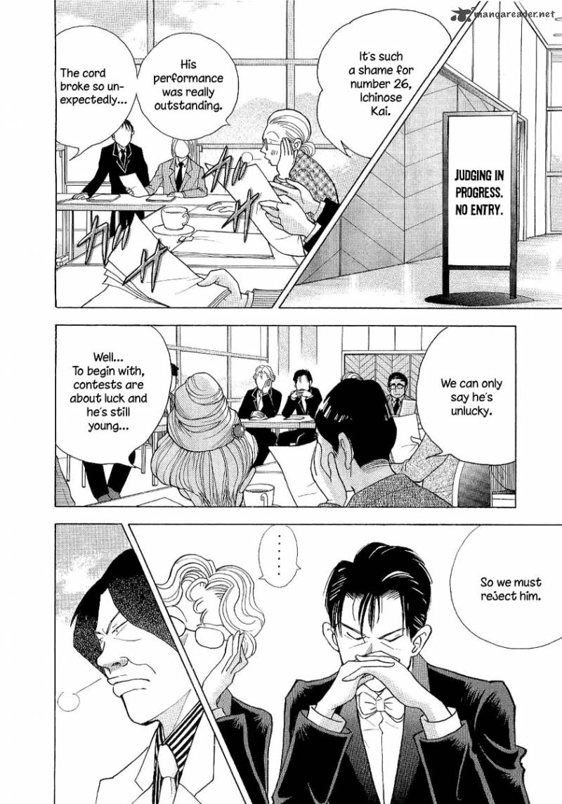 Piano No Mori 95 8