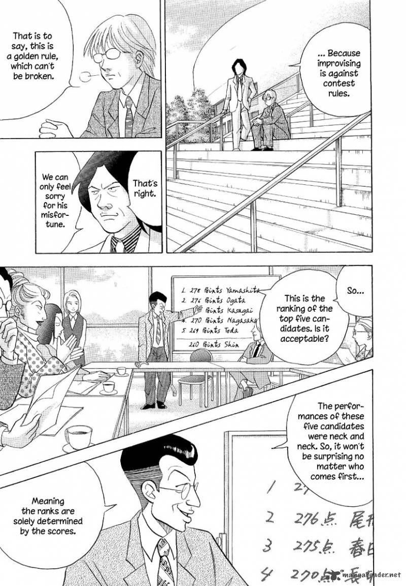 Piano No Mori 95 9