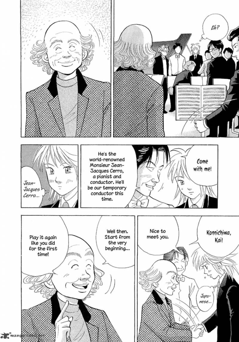 Piano No Mori 96 14