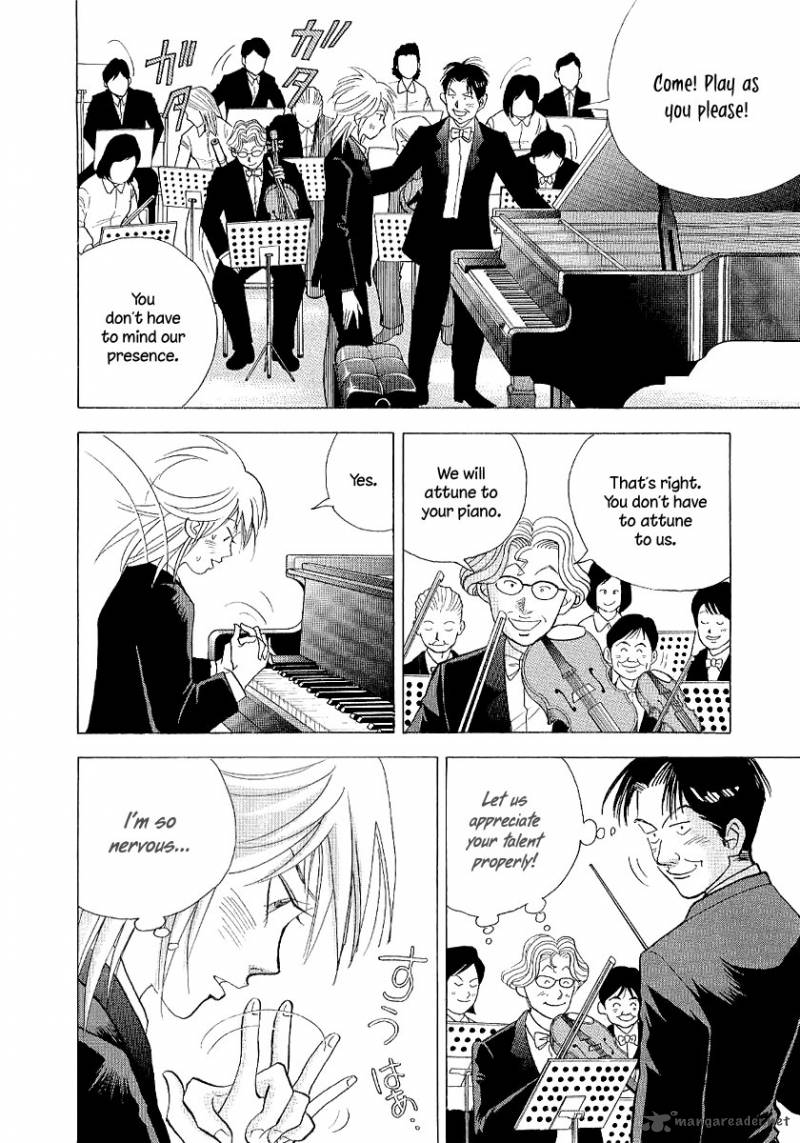 Piano No Mori 96 4