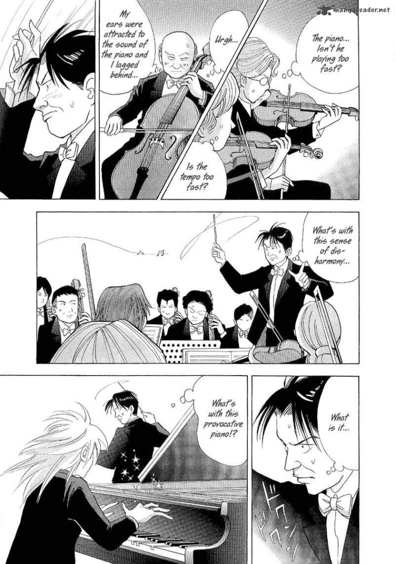 Piano No Mori 96 7