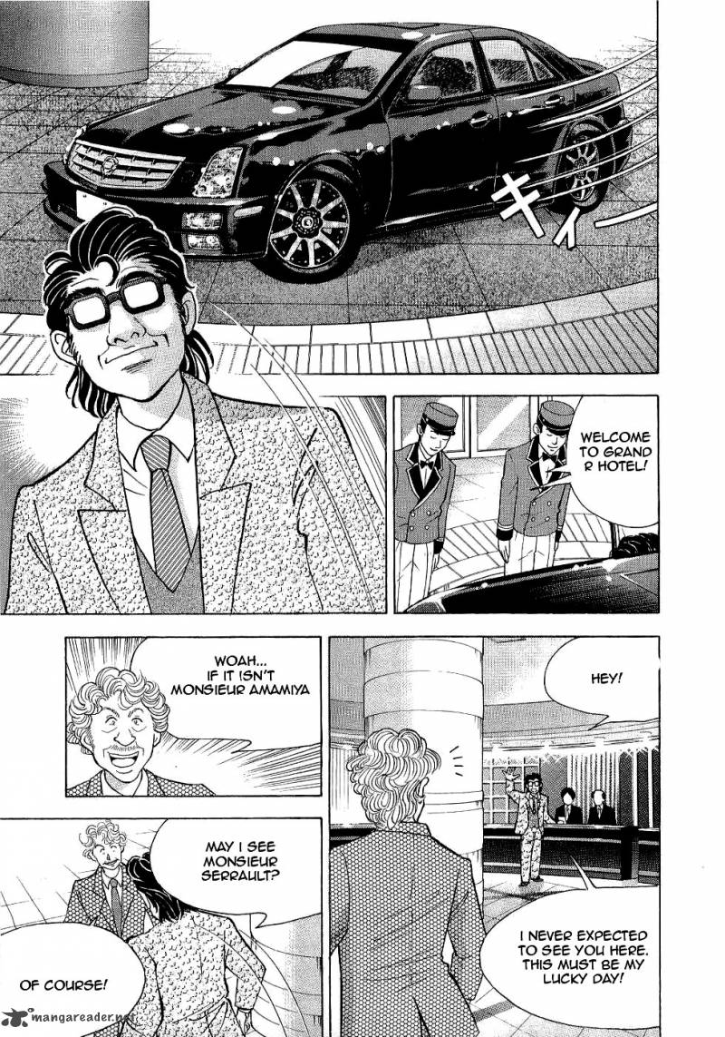 Piano No Mori 99 15