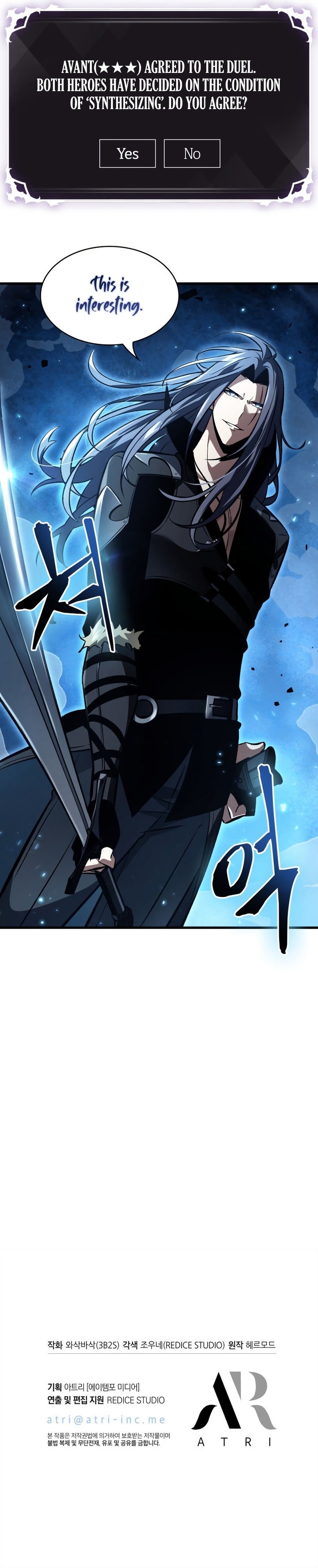 Pick Me Up Infinite Gacha 16 9