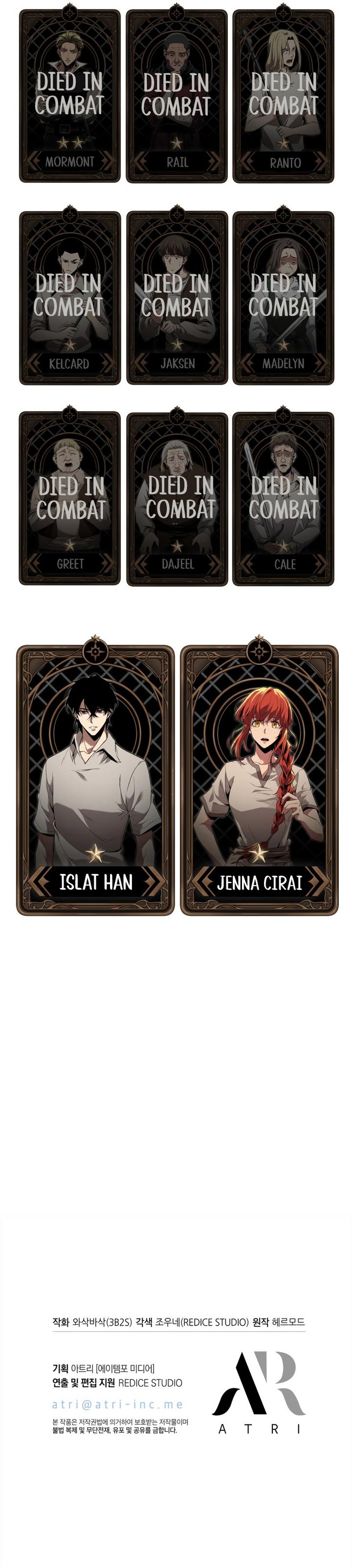 Pick Me Up Infinite Gacha 2 13