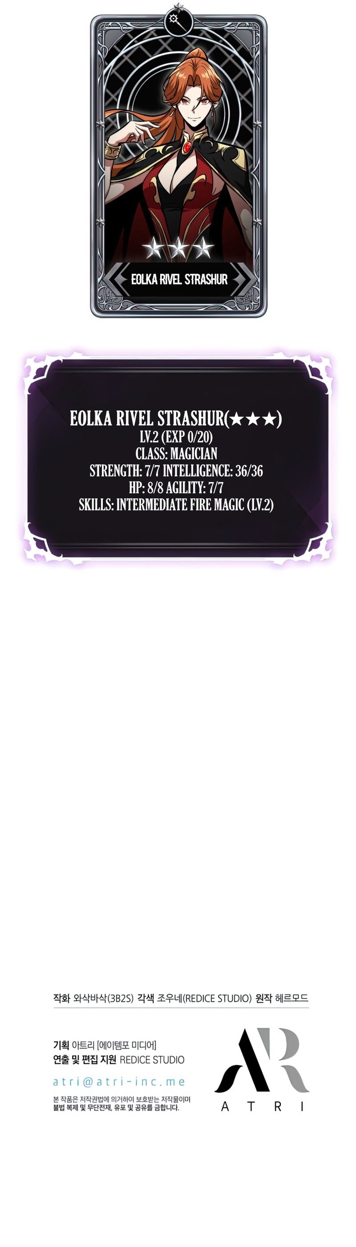 Pick Me Up Infinite Gacha 21 10