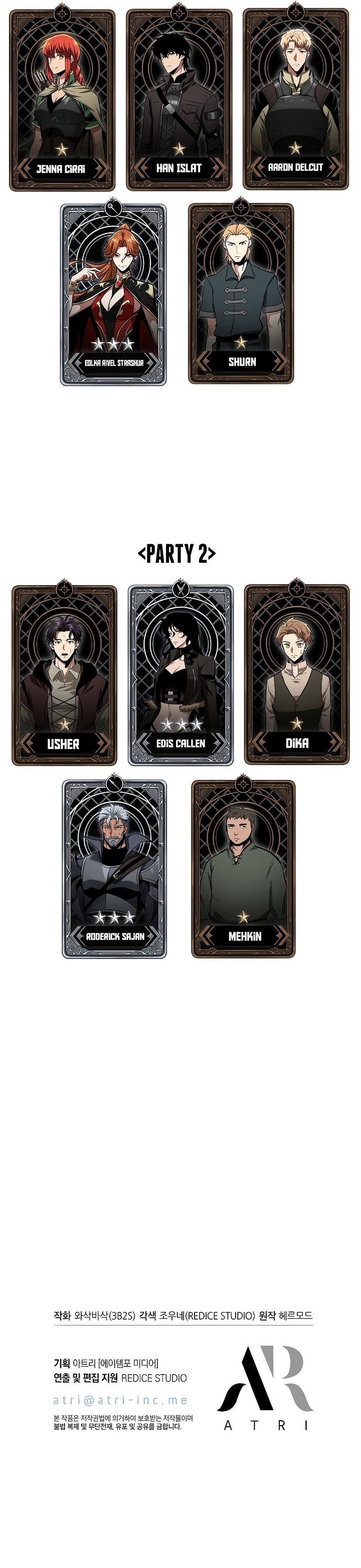 Pick Me Up Infinite Gacha 26 12