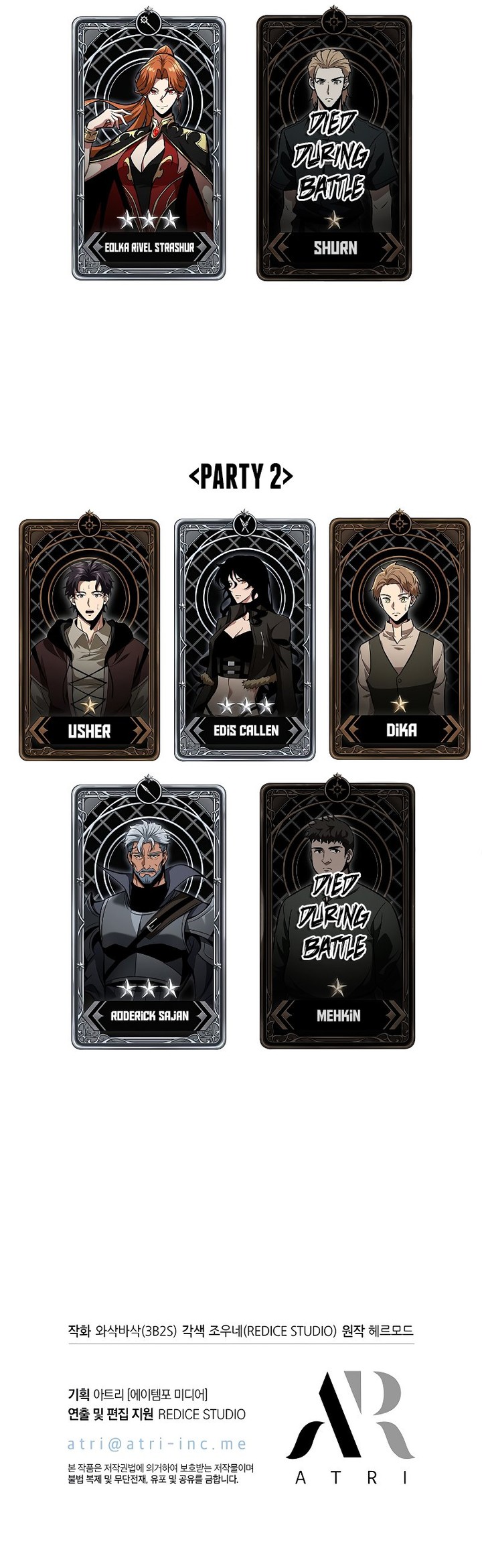 Pick Me Up Infinite Gacha 33 14