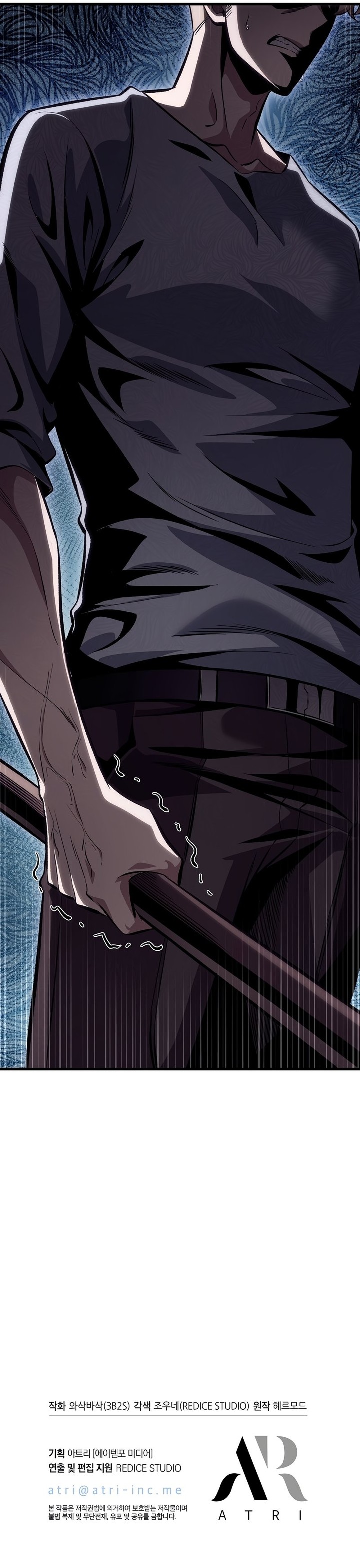 Pick Me Up Infinite Gacha 43 12