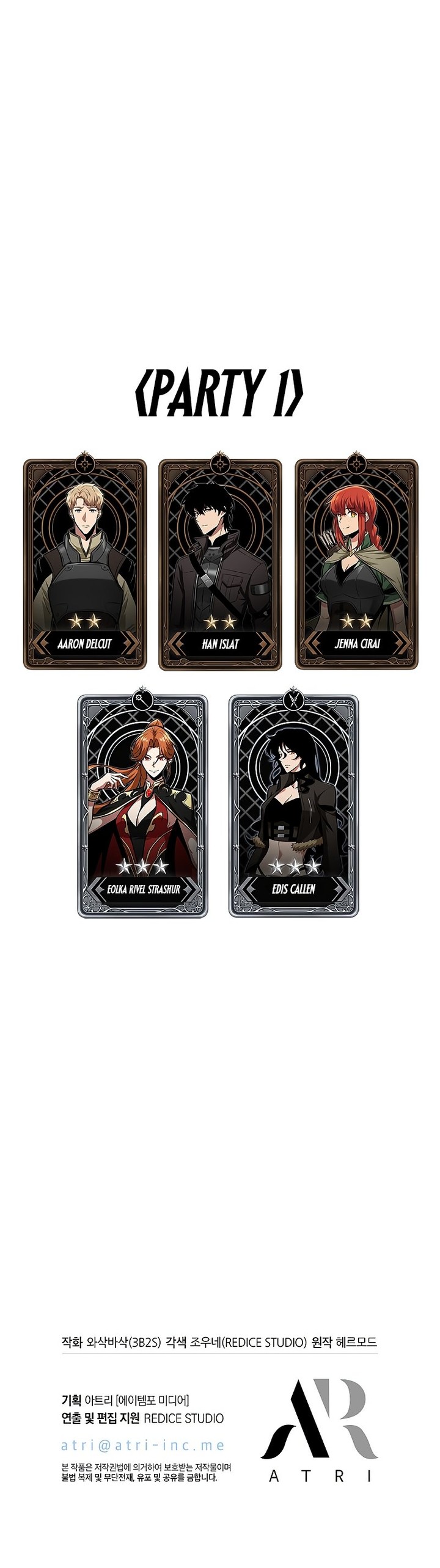 Pick Me Up Infinite Gacha 54 11