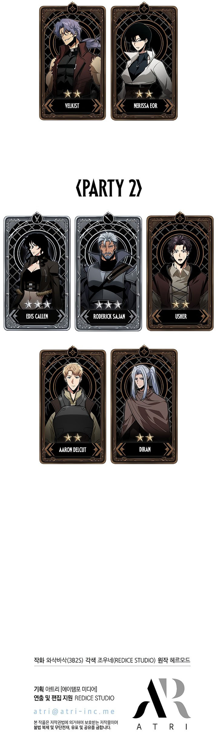 Pick Me Up Infinite Gacha 72 13