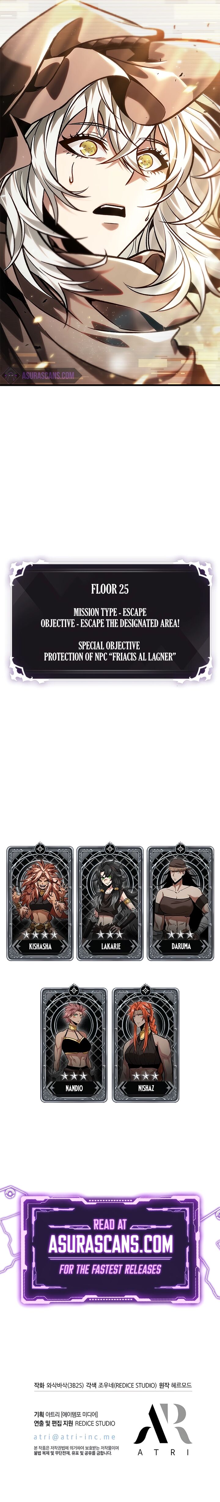 Pick Me Up Infinite Gacha 95 11