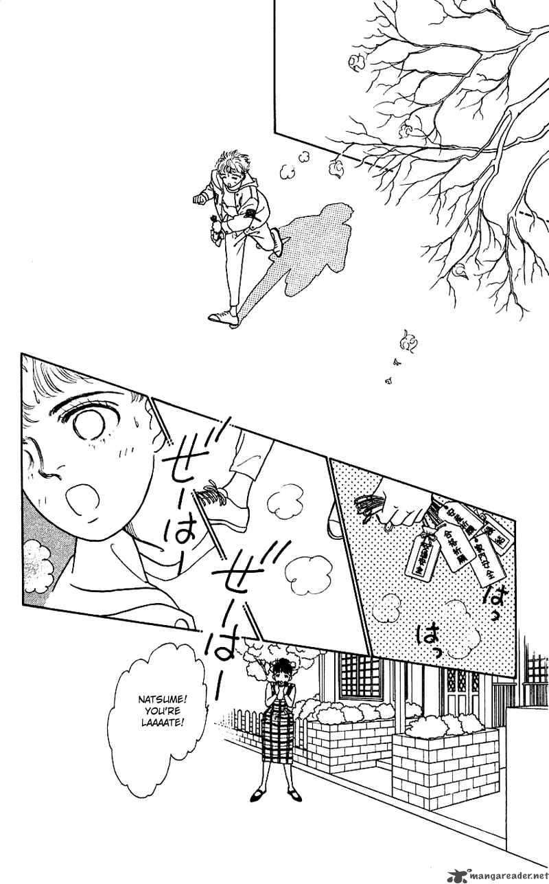 PII Natsu Ga Ippai 12 23
