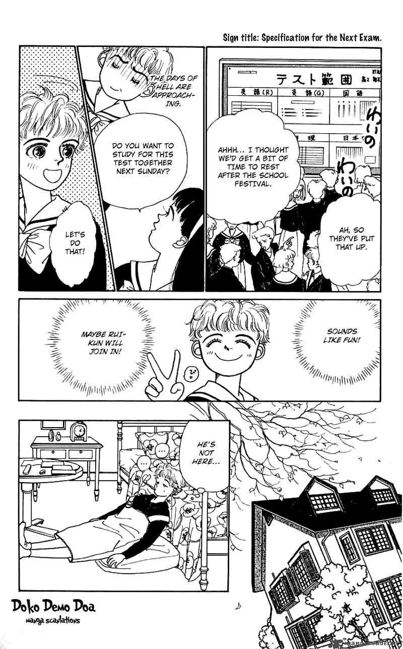 PII Natsu Ga Ippai 12 3