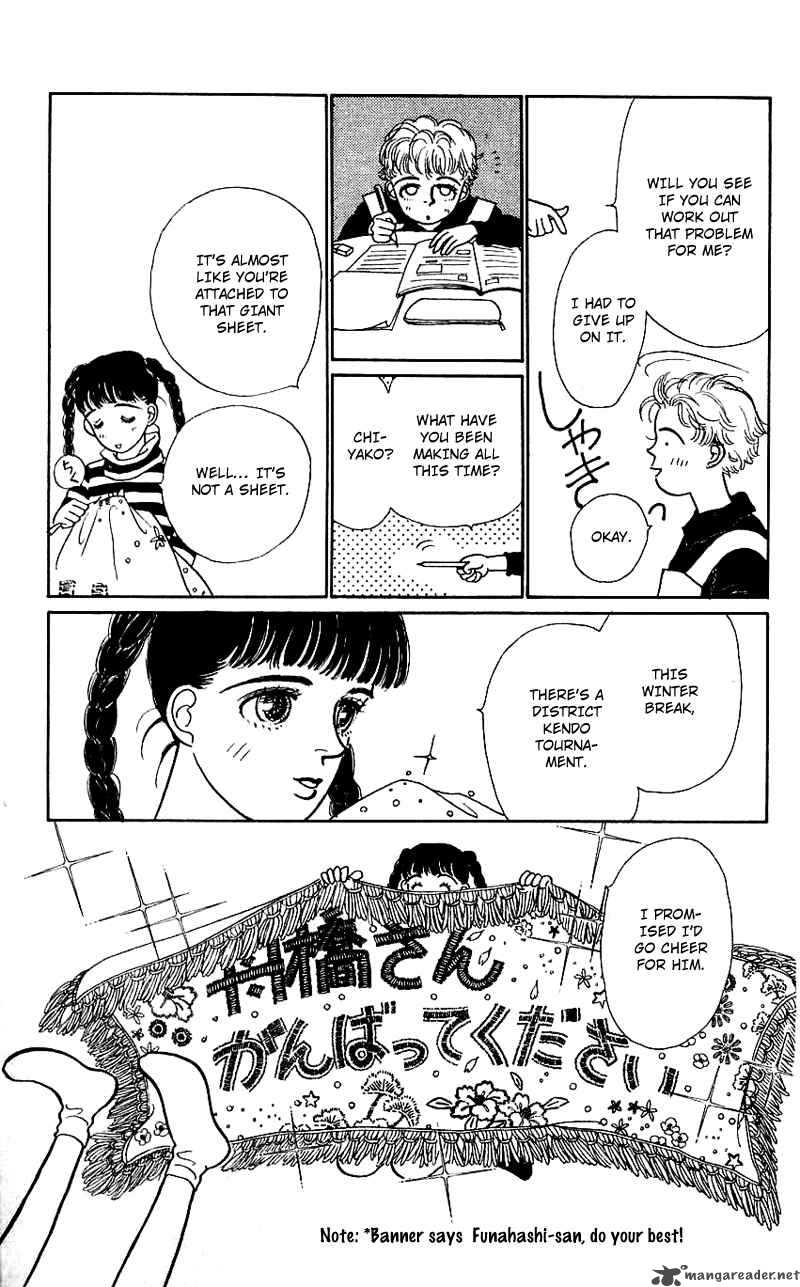 PII Natsu Ga Ippai 12 4