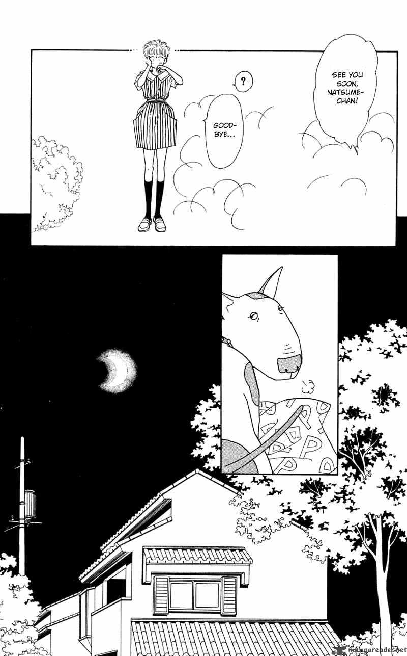 PII Natsu Ga Ippai 24 37