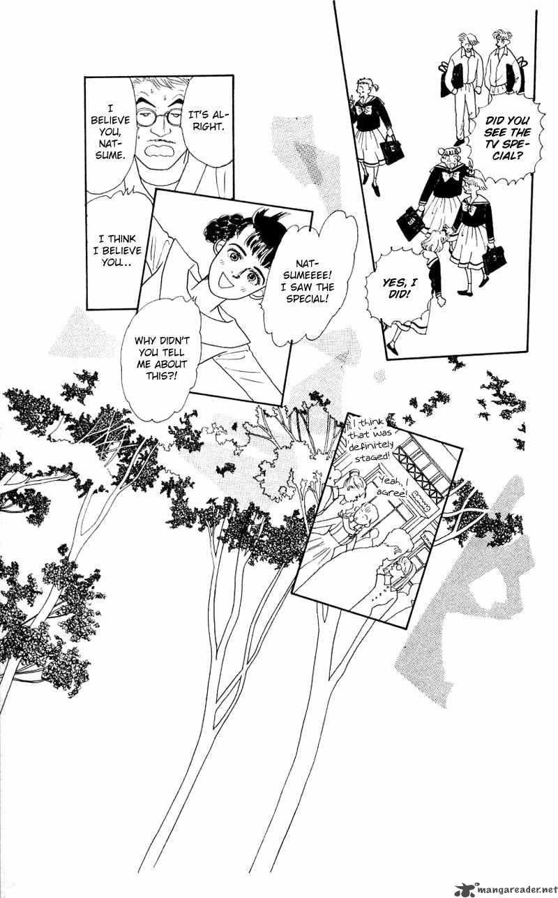 PII Natsu Ga Ippai 24 51