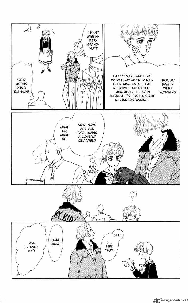 PII Natsu Ga Ippai 25 7