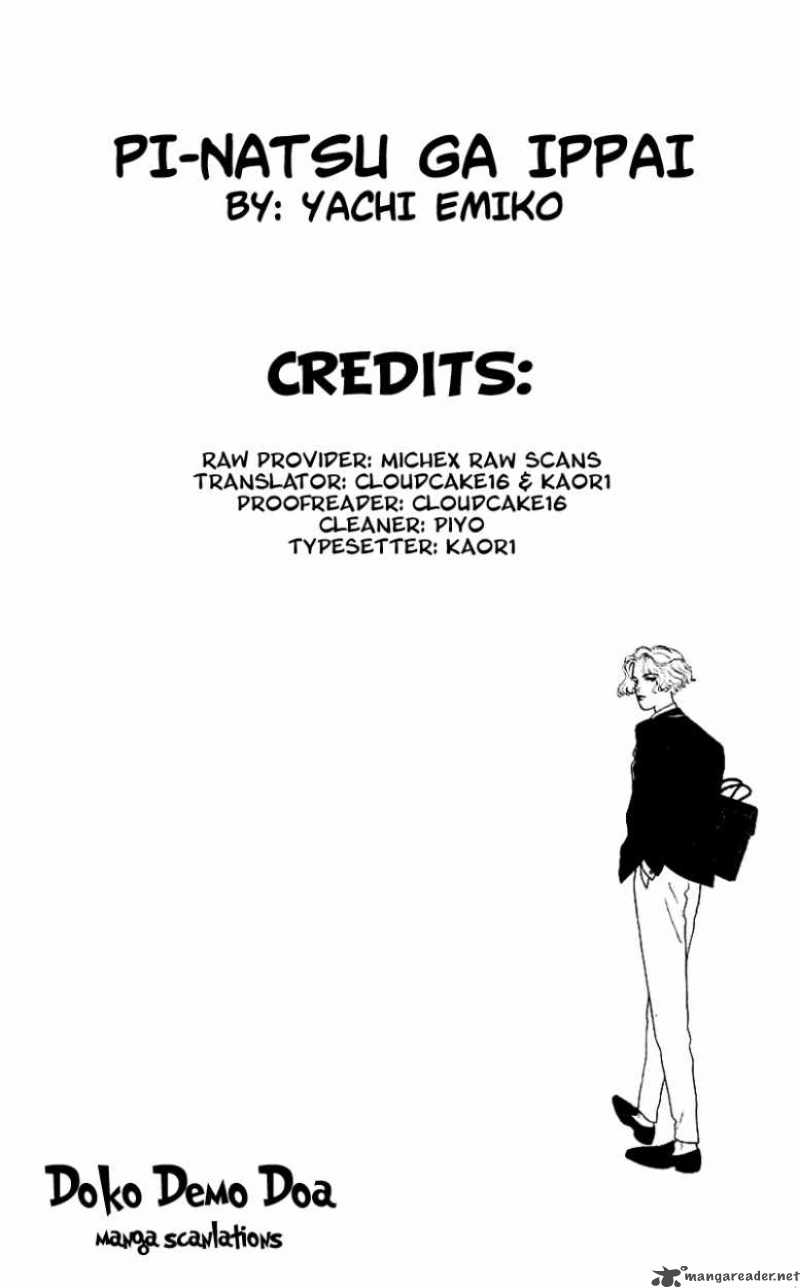 PII Natsu Ga Ippai 32 1
