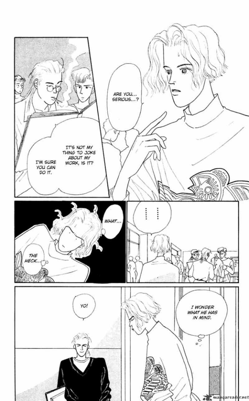 PII Natsu Ga Ippai 32 3