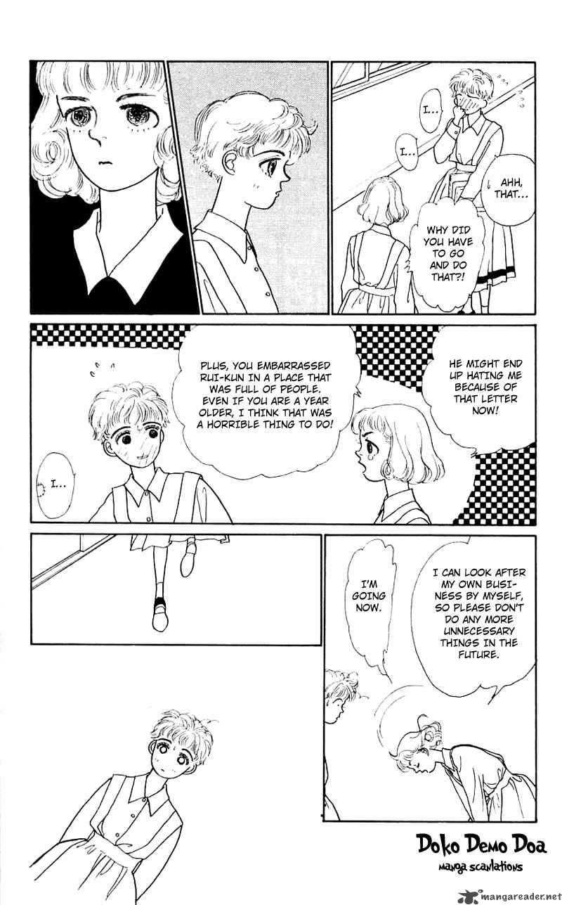 PII Natsu Ga Ippai 7 23