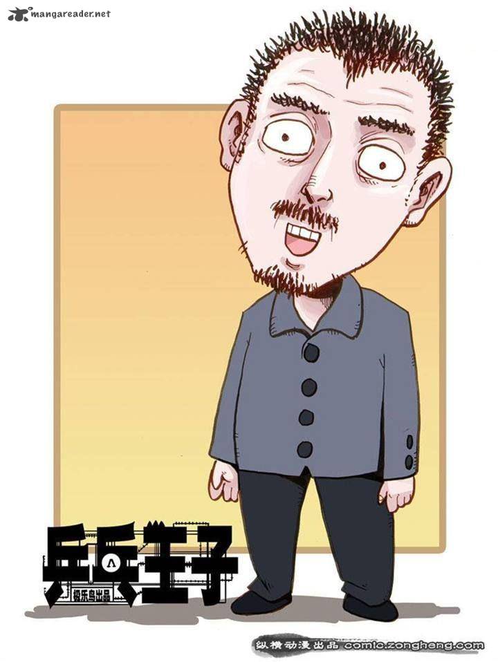 Ping Pong Wang Zi 7 1