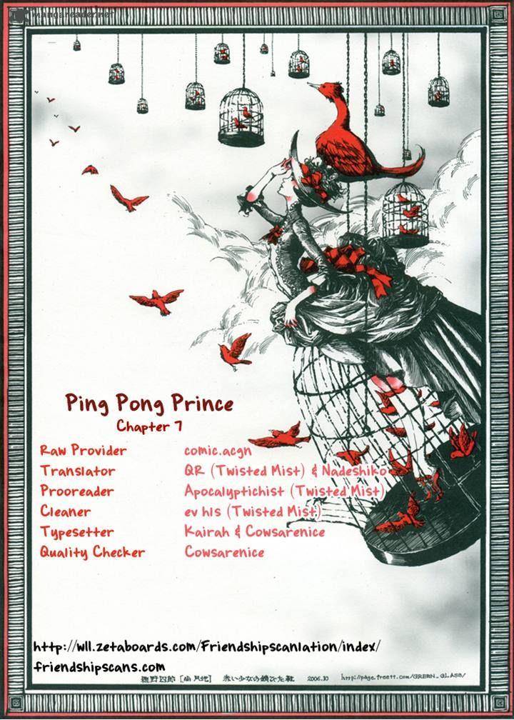Ping Pong Wang Zi 7 17