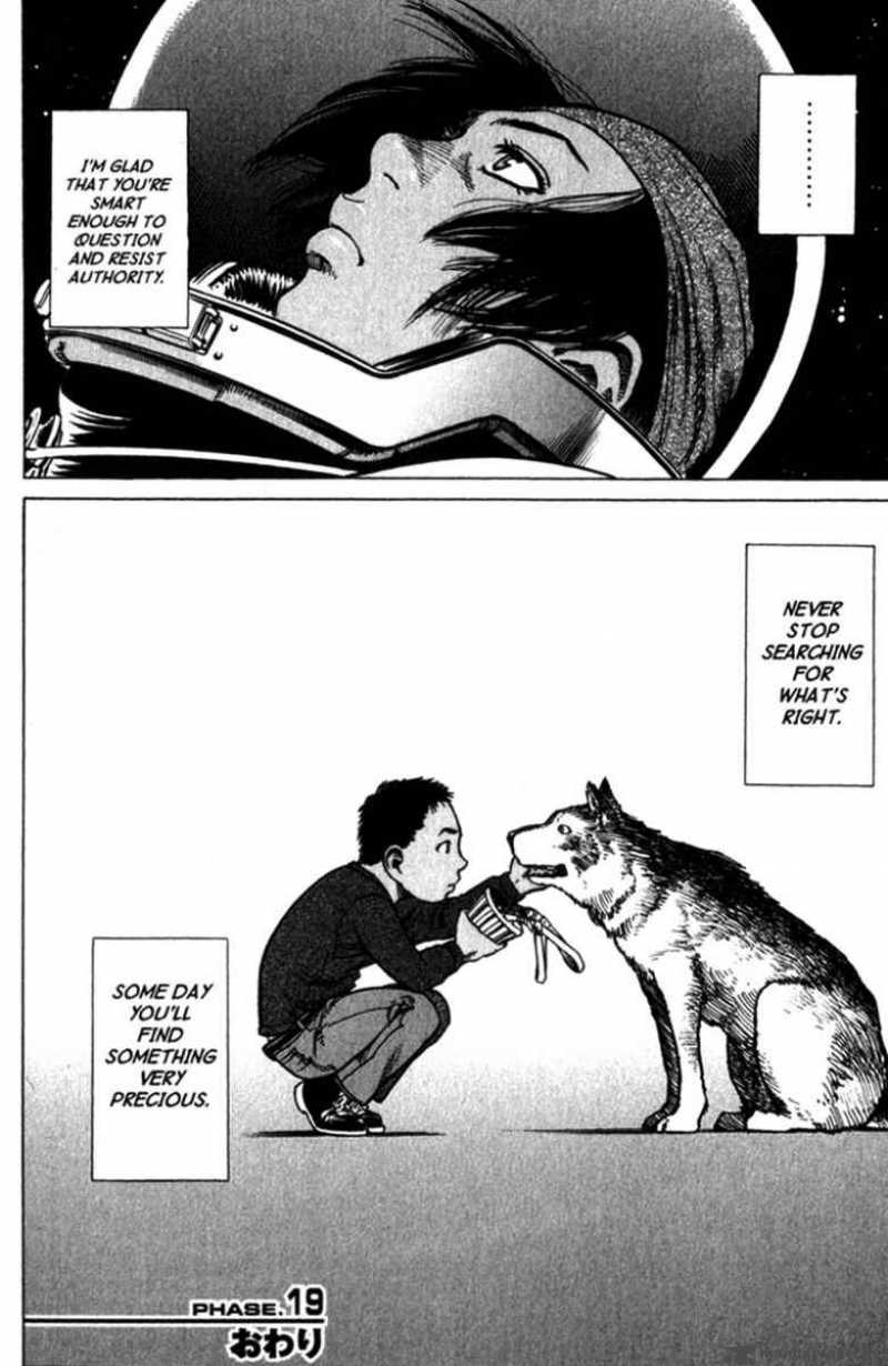 Planetes 19 34
