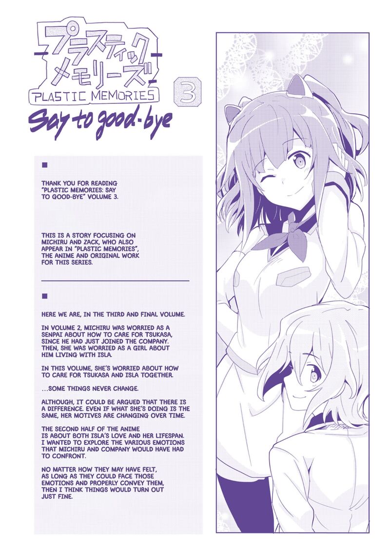Plastic Memories Say To Good Bye 20 14