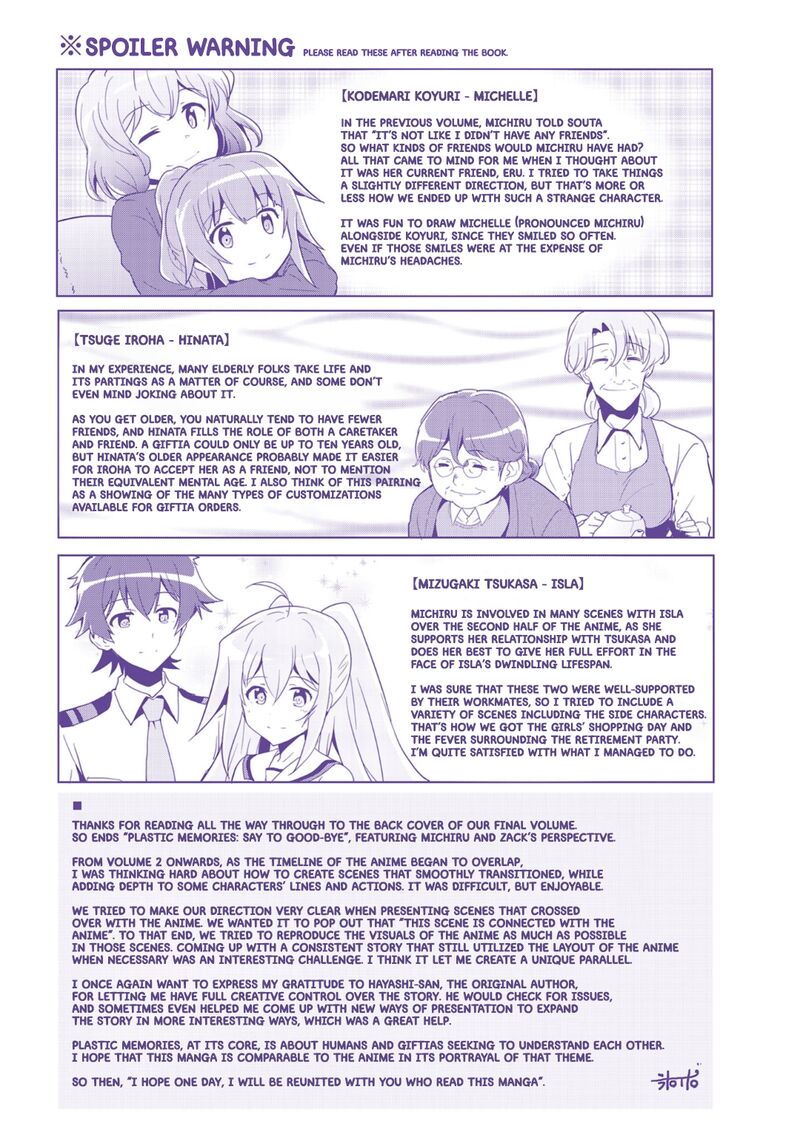 Plastic Memories Say To Good Bye 20 15