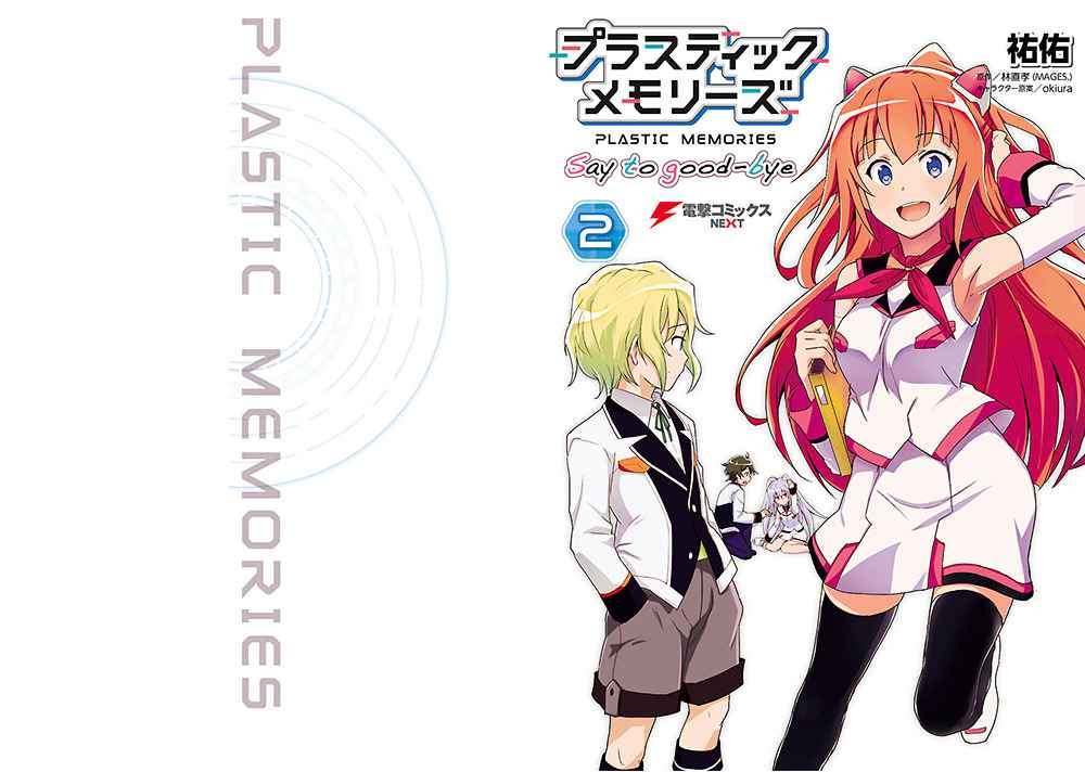 Plastic Memories Say To Good Bye 5 1