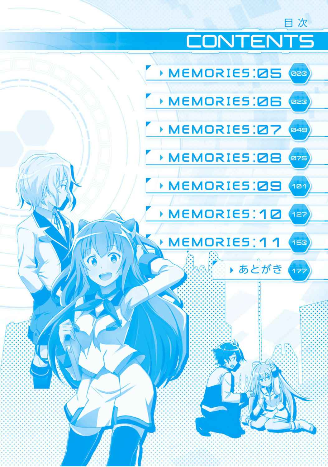 Plastic Memories Say To Good Bye 5 3