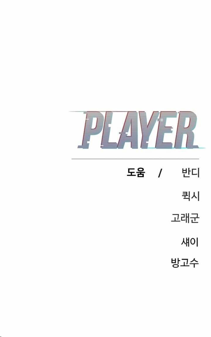 Player 204 52