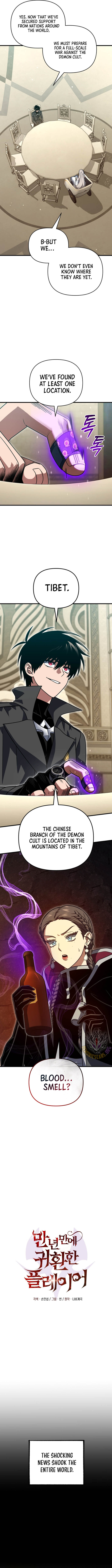 Player Who Returned 10000 Years Later 131 4