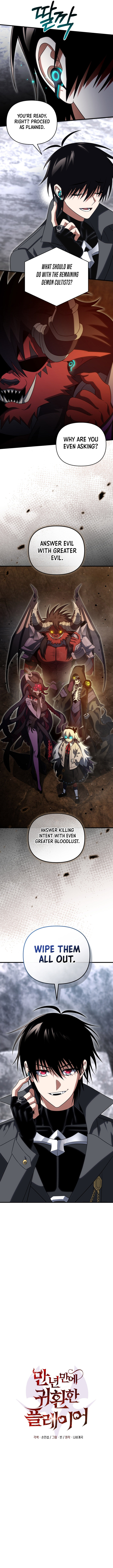 Player Who Returned 10000 Years Later 132 6