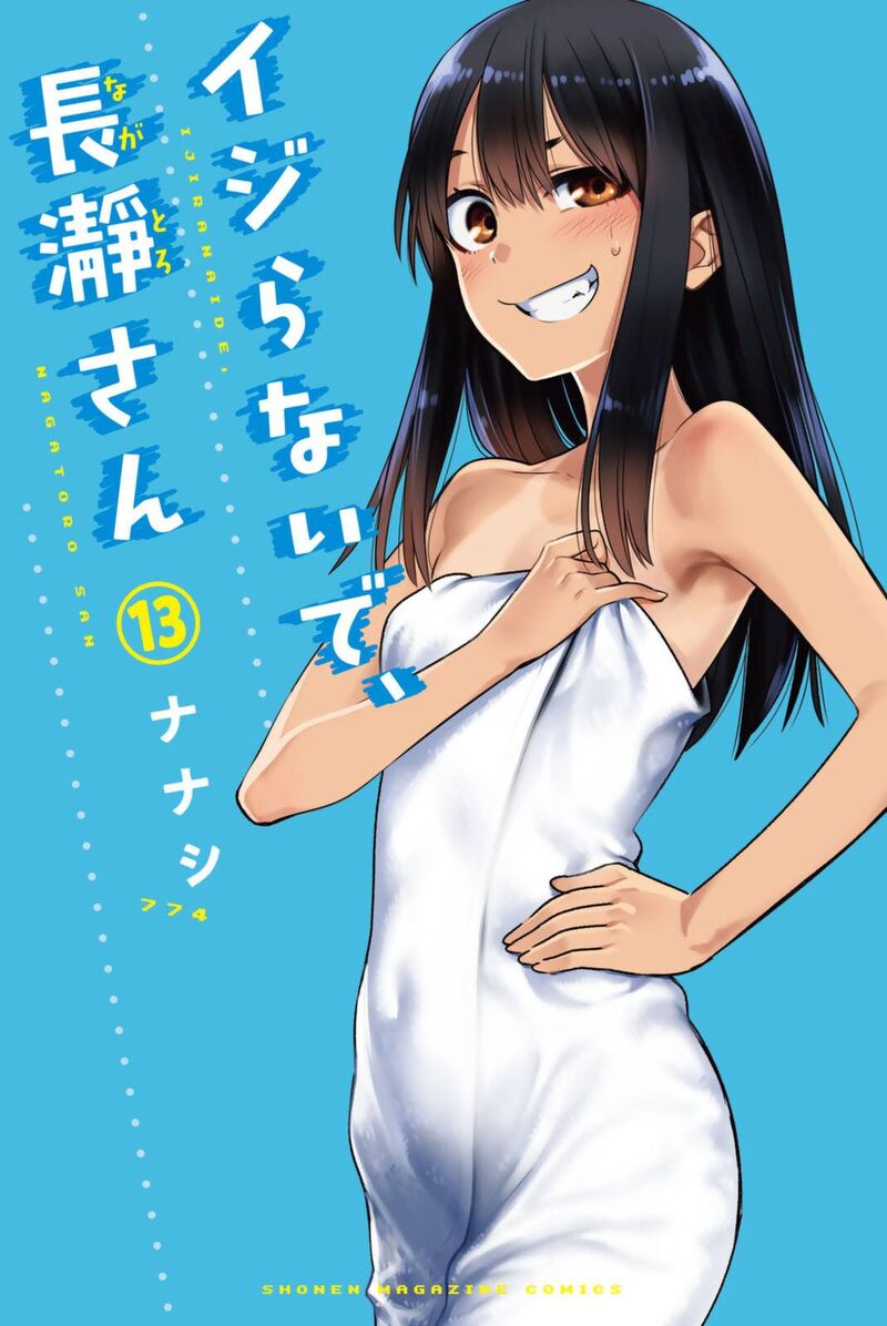 Please Dont Bully Me Nagatoro 102e 1