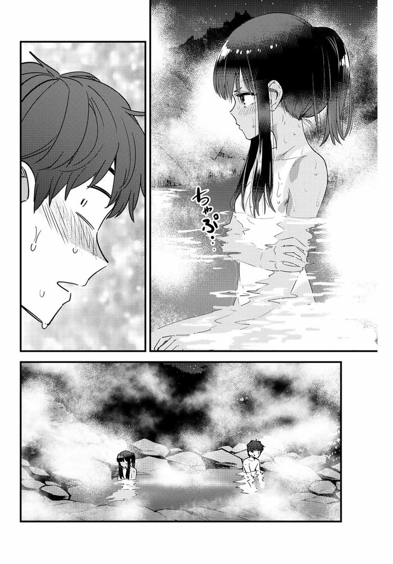 Please Dont Bully Me Nagatoro 122 14
