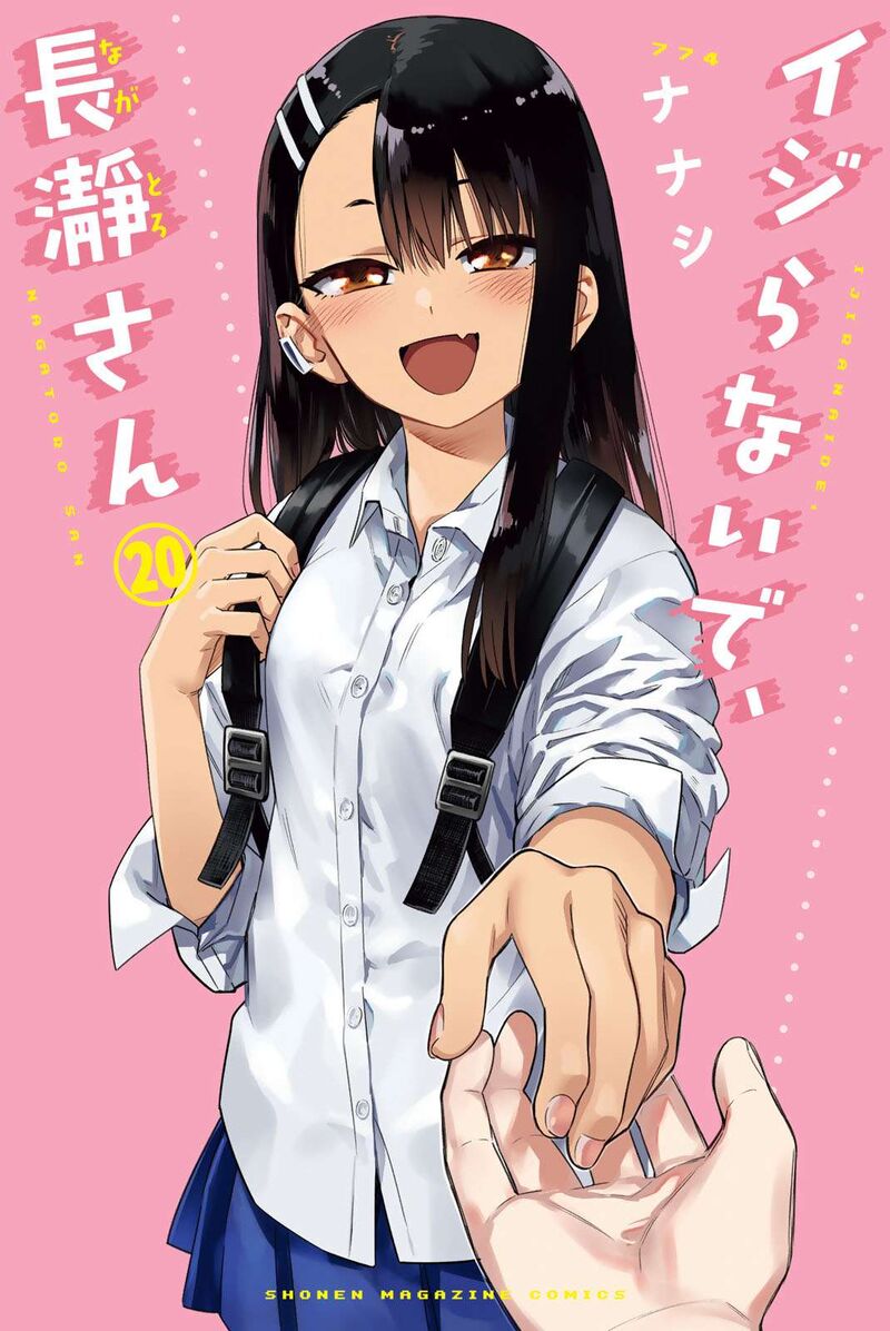 Please Dont Bully Me Nagatoro 155 1