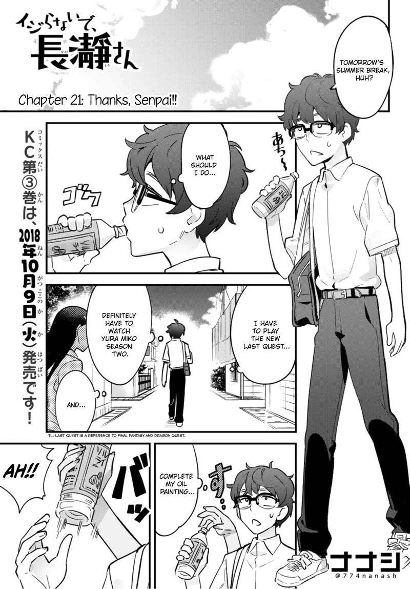 Please Dont Bully Me Nagatoro 21 1