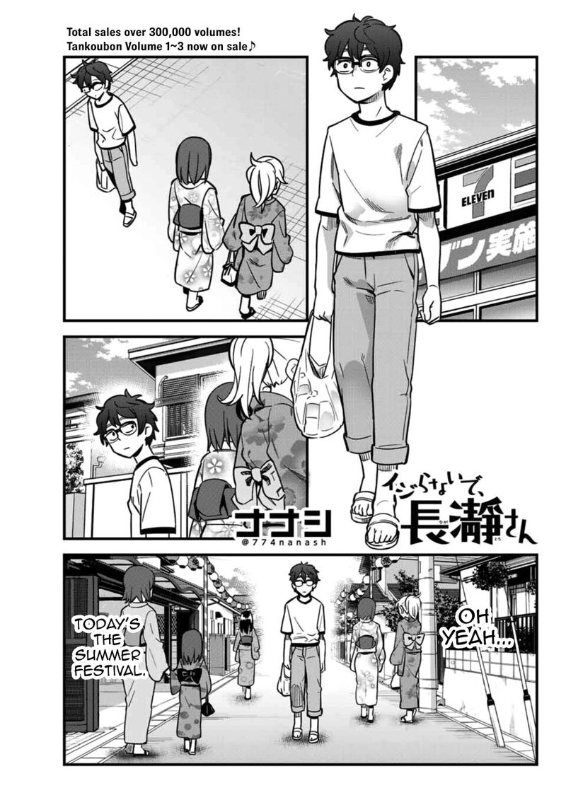 Please Dont Bully Me Nagatoro 24 1