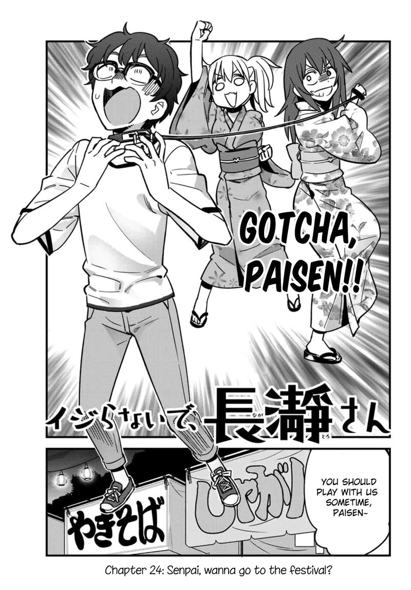 Please Dont Bully Me Nagatoro 24 11