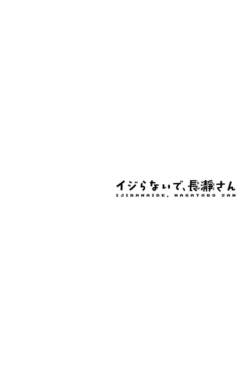 Please Dont Bully Me Nagatoro 30 36
