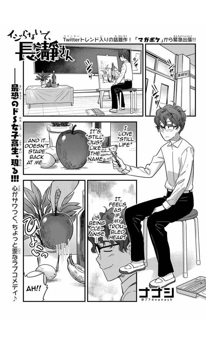 Please Dont Bully Me Nagatoro 4 17