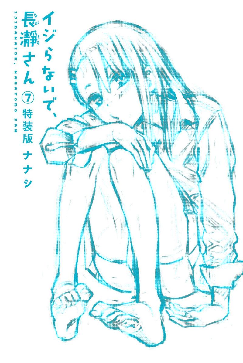 Please Dont Bully Me Nagatoro 53 20